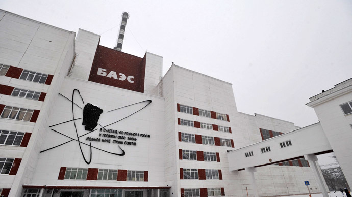 The front of the BN 600 generating unit control building at the Beloyarsk I.V.Kurchatov Nuclear Power Plant. (RIA Novosti/Pavel Lisitsyn)