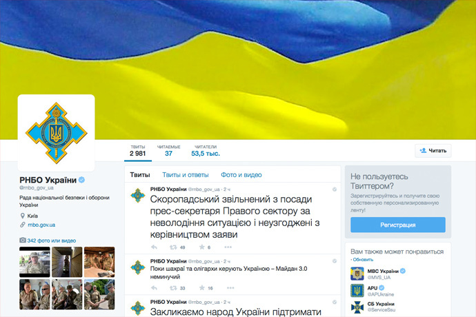 Captura de pantalla de Twitter porrnbo_gov_ua